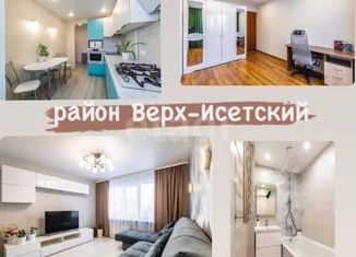 Сдам 2-комнатную квартиру, 62 м2, Екатеринбург, улица Крауля, 53, Верх-Исетский район