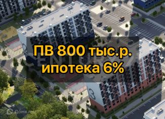 Продается 1-комнатная квартира, 35.45 м2, посёлок городского типа Гвардейское, Магистральная улица, 11