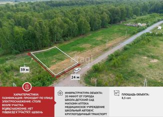 Продаю участок, 8.5 сот., деревня Молчанова, Приозёрная улица, уч7