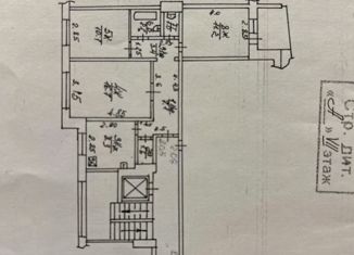Продается 3-ком. квартира, 62 м2, Таганрог, улица Сергея Шило, 200