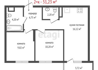 2-ком. квартира на продажу, 51.23 м2, Екатеринбург, улица Шолохова, 2/3, ЖК Шолохов