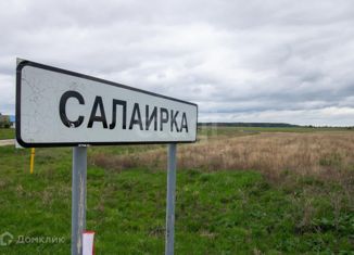 Продается земельный участок, 8.36 сот., село Салаирка