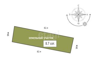 Продажа земельного участка, 8.7 сот., СНТ Черемшанка, 8-я Совхозная улица