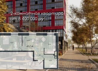 Продается 2-ком. квартира, 49.54 м2, Благовещенск, улица Чайковского, 100/4