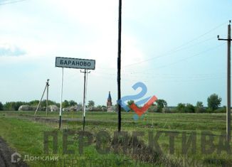 Земельный участок на продажу, 45 сот., село Бараново