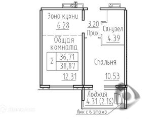 Продам двухкомнатную квартиру, 38.9 м2, посёлок Элитный, Венская улица, 12