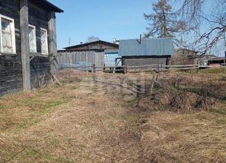 Продается дом, 42.5 м2, деревня Трофимовская, деревня Трофимовская, 12