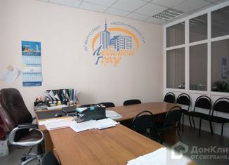 Офис на продажу, 925 м2, Архангельск, Поморская улица, 49