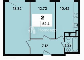 Продажа 2-комнатной квартиры, 52.4 м2, Москва, Берёзовая аллея, 19к1, метро Ботанический сад
