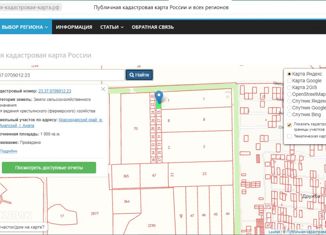 Продаю участок, 200 сот., СОТ Дружба