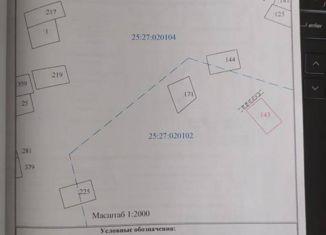 Продажа участка, 10 сот., Артём, площадь Ленина