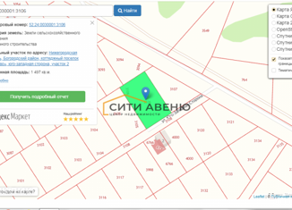 Продам земельный участок, 14.97 сот., Нижегородская область