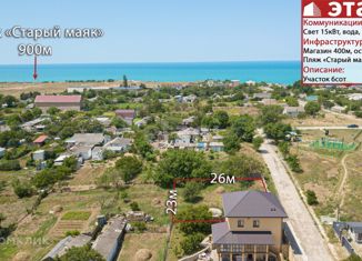 Продам земельный участок, 6 сот., село Береговое, Новосёловская улица