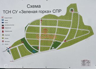 Земельный участок на продажу, 15 сот., ДНП Зелёная Горка