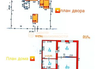 Продается дом, 50 м2, станица Выселки, Зелёный переулок, 3