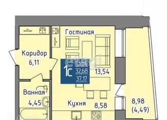 Продается квартира студия, 37.17 м2, Стерлитамак, проспект Октября, 99