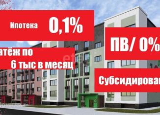 1-комнатная квартира на продажу, 26.15 м2, Уфа, жилой район Цветы Башкирии, улица Цветы Башкирии, 3