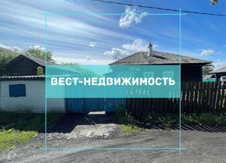 Дом на продажу, 53.7 м2, Кемеровская область, Витебский переулок, 14