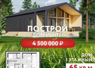 Продажа участка, 7.5 сот., Нижневартовск, садово-огородническое некоммерческое товарищество Ветераны, 65А