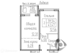 Продается 2-комнатная квартира, 41.5 м2, посёлок Элитный, Венская улица, 12