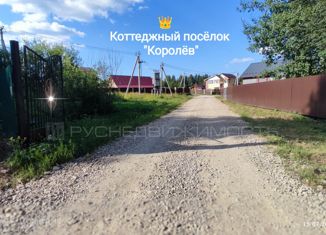 Продам участок, 13.01 сот., деревня Суворовы, Королевская улица, 23