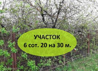 Продаю земельный участок, 6 сот., садовые участки Ивушка, садовые участки Ивушка, 640