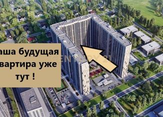 Продажа однокомнатной квартиры, 35.1 м2, Ростов-на-Дону, ЖК Вест Сайд