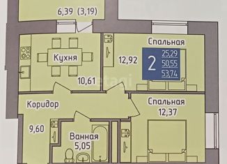Двухкомнатная квартира на продажу, 53.7 м2, Республика Башкортостан, проспект Октября, 99
