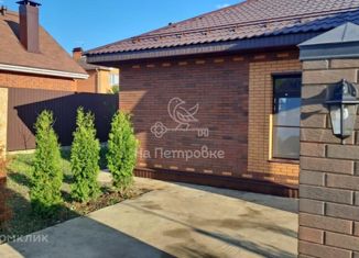 Продам дом, 110 м2, Наро-Фоминск, Полевая улица, 4