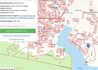 Дом на продажу, 89 м2, поселок Ертарский, Набережная улица