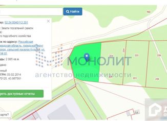 Продажа участка, 20.86 сот., сельский посёлок Кудьма