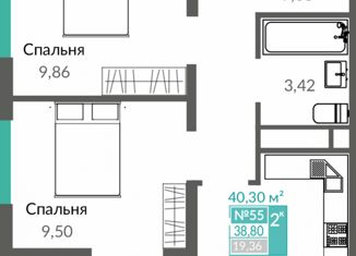 Продам двухкомнатную квартиру, 40.43 м2, Симферополь, проспект Александра Суворова, 15к11, Киевский район
