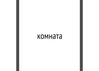 Продажа комнаты, 14.5 м2, Красноярск, Инструментальная улица, 3, Ленинский район