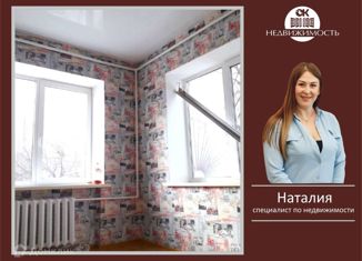 Продажа комнаты, 80 м2, Волгоград, Залесский переулок, 1, Кировский район