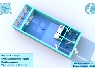 Квартира на продажу студия, 32.2 м2, Санкт-Петербург, метро Ладожская, проспект Энергетиков, 9к6