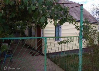 Продажа дома, 33.7 м2, поселок городского типа Ахтырский, Российская улица