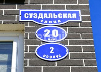 Продаю 1-ком. квартиру, 35 м2, Светлогорск, Ольховая улица, ЖК Балтийский Берег