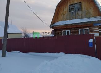 Дом на продажу, 48.8 м2, село Старокубово, Молодёжная улица