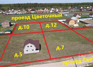 Продажа земельного участка, 12 сот., СНТ Лесное Юрцово, Светлый проезд, 7