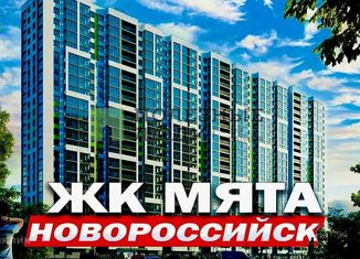 Продажа 1-комнатной квартиры, 31 м2, Новороссийск, улица Ф.Я. Бурсака, 82