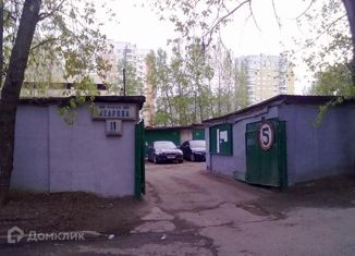 Продажа гаража, 20 м2, Москва, Академический район, улица Кедрова, 11Ас1