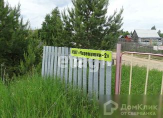 Продам участок, 3.9 сот., СНТ Черемушки-2, Светлая улица