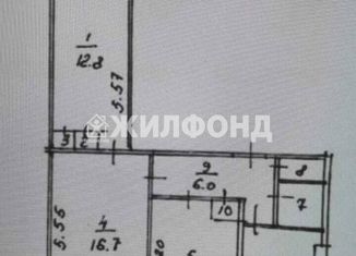 Продажа трехкомнатной квартиры, 59.5 м2, Кемерово, проспект Химиков, 23А