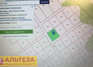 Продам земельный участок, 7.97 сот., поселок Ветрово