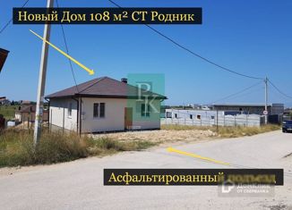 Продается дом, 108 м2, ТСН Родник, улица 3-я Бригада