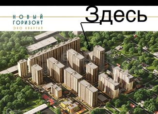 Продам двухкомнатную квартиру, 63.5 м2, Ростов-на-Дону, Бугский переулок, 31