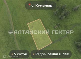 Продаю участок, 5 сот., село Кайтанак, Молодёжная улица