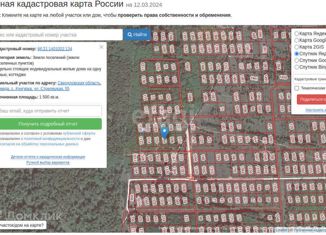 Земельный участок на продажу, 15 сот., село Кунгурка