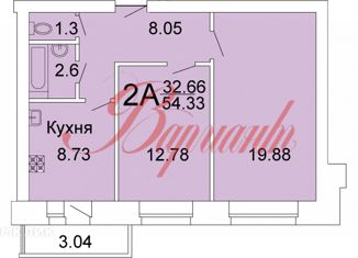 2-ком. квартира на продажу, 52.5 м2, Северодвинск, проспект Бутомы, 20А