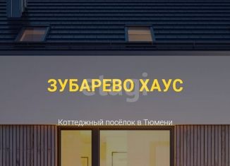 Земельный участок на продажу, 9.06 сот., село Перевалово, улица 8 Марта